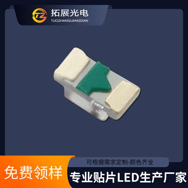 TZ-P2-0402RTA1 0.45T,0402燈珠貼片led紅光,紅色led燈珠高亮SMD,