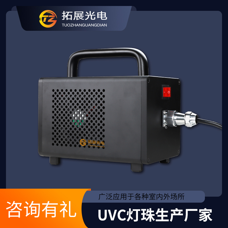 200W手提式空氣LED紫外線殺菌燈,殺菌率99.9%