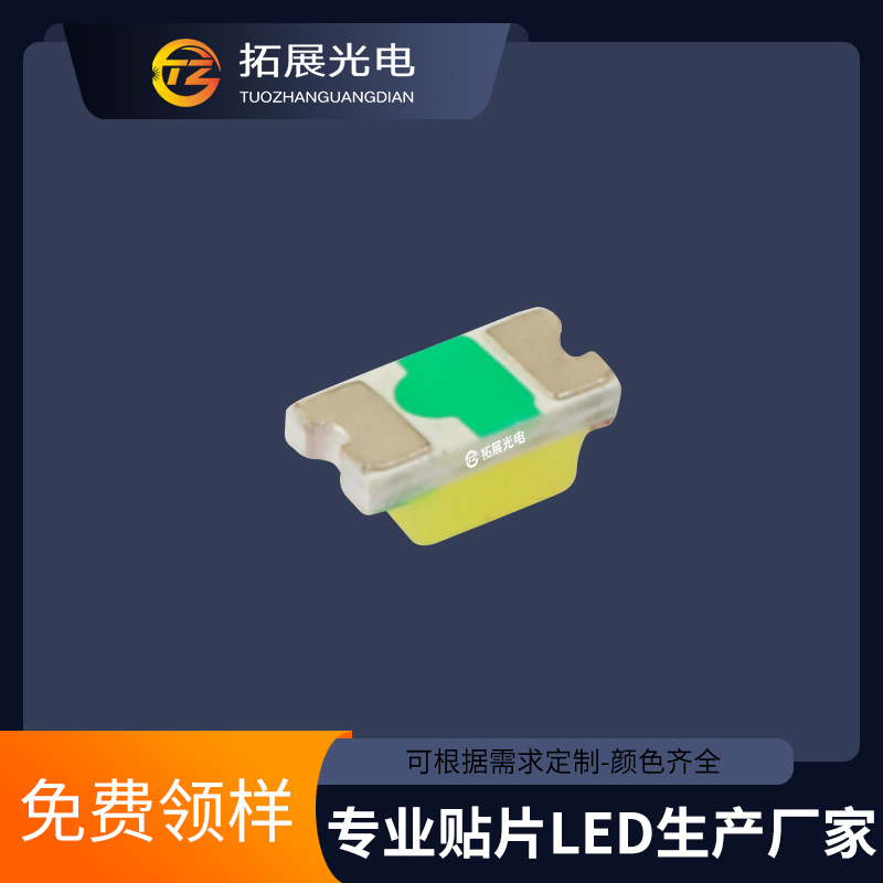 TZ-P2-0603WYCS2-0.6T,0603暖白貼片led燈珠