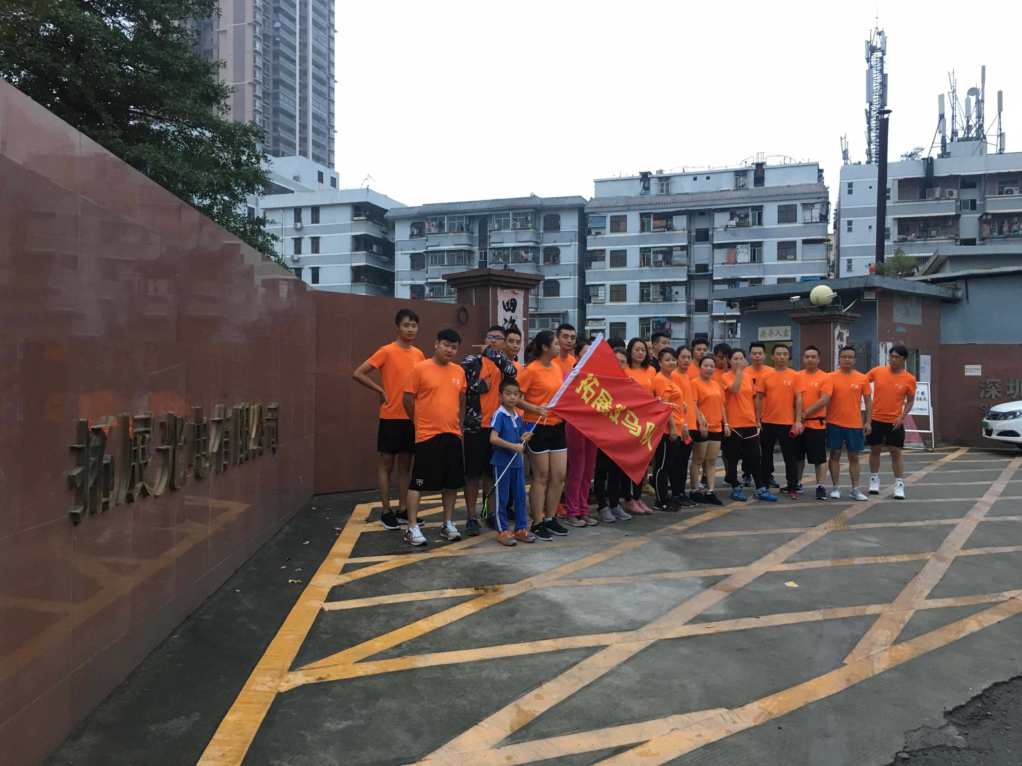 拓展LED微馬隊第一跑終點打卡，小伙伴們都棒棒的!